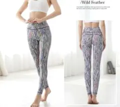 カラフル羽模様 ヨガパンツ XL