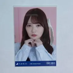 2026年最新】田村真佑生写真の人気アイテム - メルカリ