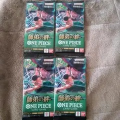 ワンピースカード　師弟の絆　バラパック　4パック