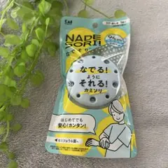 KAI なでそり NADESORI カミソリ 腕 足用のサムネイル