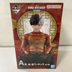 一番くじ WIND BREAKER -原作5周年- A賞　桜