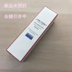 資生堂 バイタルパーフェクション ホワイト RV エマルジョン薬用乳液2