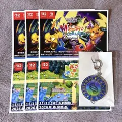 ポケモンZA 特典 ポストカード&キーホルダー