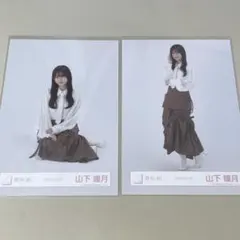 KO SA様 リクエスト 2点 まとめ商品