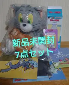 一番くじ　トムとジェリー B賞 C賞 その他合わせて 7点セット 新品未開封