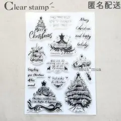 クリアスタンプ　透明スタンプ　スタンプシート　S904　クリスマスツリー　カード