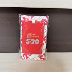 嵐 5×20 グッズ