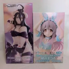 Overlord アルベド & まひろ フィギュア セット