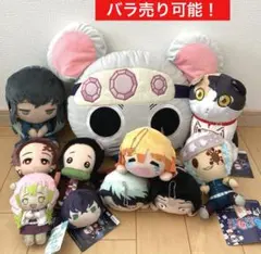 鬼滅の刃 ぬいぐるみ ぽふっと ムキムキネズミ 時透無一郎 禰豆子 炭治郎 善逸