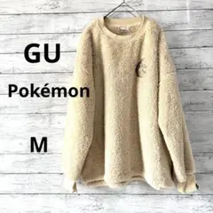 GU ポケモン　ベージュ フリース トレーナー 長袖　イーブイ　可愛い　M