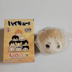 ハイキュー もちもちマスコット wa 夜久衛輔