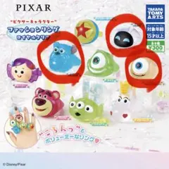 PIXAR リング 3つセット