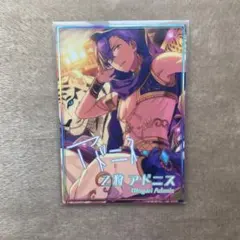 あんスタ　虹色開花ポートレート　乙狩アドニス