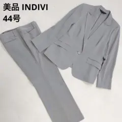 美品 INDIVI セットアップ スーツ パンツ 就活 レディース 大きい