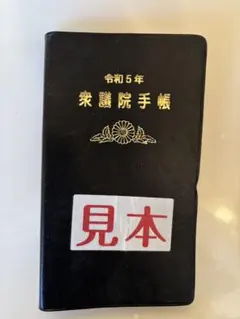 Item thumbnail for item 667dcf55-c20b-4e15-b432-0743276fca8f