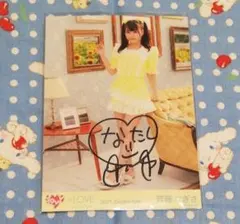 イコラブ 齊藤なぎさ 生写真 直筆サイン入り