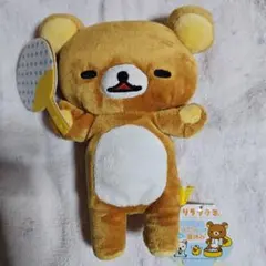 リラックマ　ぬいぐるみ
