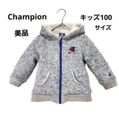 Champion キッズ100サイズ ボアジャケット フード付き フルジップ