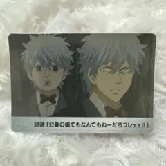 銀魂 ウエハースカード 坂田銀時