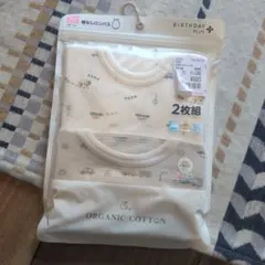 BIRTHDAY PLUS オーガニックコットン タンクトップ 2枚組 70