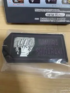 僕のヒーローアカデミア一番くじ　fight on！ラバーキーホルダー　死柄木弔