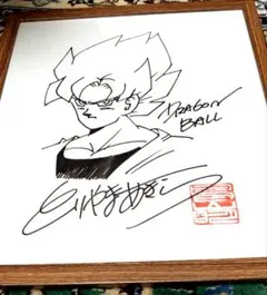 【値下げ】鳥山明先生　直筆サイン　孫悟空 鳥山明先生 直筆サイン色紙 ドラゴンボール 孫悟空 - メルカリ