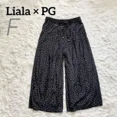 Liala × PG★リアラ バイ ピージー★ドットガウチョパンツ フレアパンツ