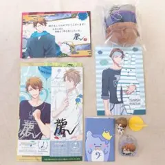 十龍之介 まとめ売り