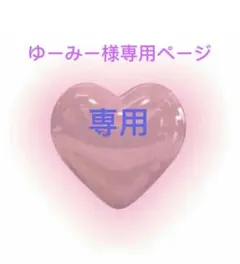 ゆーみー様専用ページ　花パーツ50個×11セット