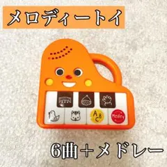 Item thumbnail for item 83708880-032a-4bbe-ba77-bca6bebb20df