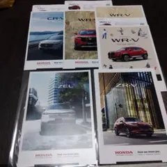 ホンダ　SUVカタログセット