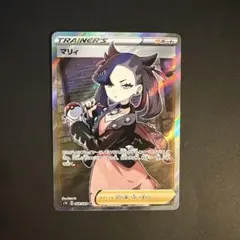 シールドマリィ SR 053/060 シールドマリィ SR 053/060