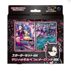 2025年最新】マリィのオーロンゲex デッキの人気アイテム - メルカリ