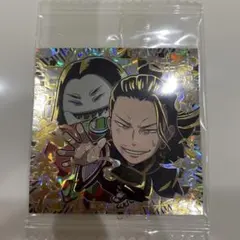 Item thumbnail for item 23a47894-fcc1-43ad-afab-f7c1981306c9