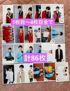 作間龍斗 生写真セット Amazon.co.jp: HiHi Jets 公式 生 写真（作間龍斗）HHJ00172