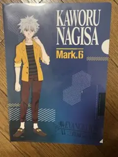 2025年最新】三食補完計画の人気アイテム - メルカリ