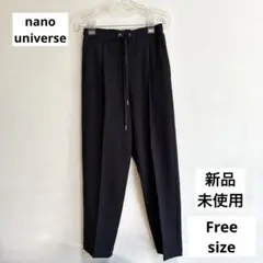 ナノユニバース