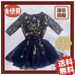 極美品】Leirena 社交ダンス フラメンコ ブラック ブルー 花柄 レース