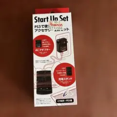 PS3用 Start Up Set PS3で使えるアクセサリー 2点セット