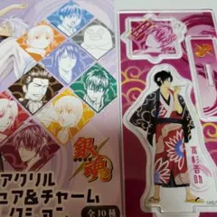 銀魂 アクリルフィギュア＆チャームコレクション 高杉晋助