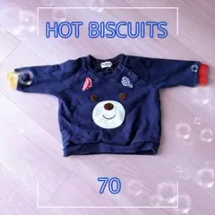 〔 HOTBISCUITS 〕トレーナー 70