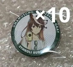 2026年最新】シンボリルドルフ 缶バッジの人気アイテム - メルカリ