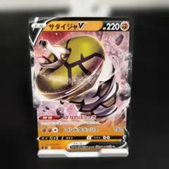 デュエマ スーパーデッキサーガ 3デッキセット - メルカリ