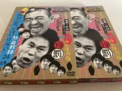 ダウンタウンのガキの使いやあらへんで!! 47 罰 絶対に笑ってはいけない熱血教師24時 4 [レンタル落ちDVD] 61eg8feFHIL._AC_SY200_QL15_.jpg