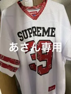 Item thumbnail for item 5ead69f8-2492-44fe-881e-c4c40609cbcf