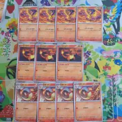 ポケモンカード　ヒトカゲ　リザード ファイヤー　11枚セット