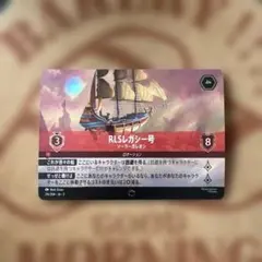 2026年最新】エンチ ロルカナの人気アイテム - メルカリ