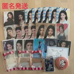 NiziU リマ　グッズ　まとめ売り