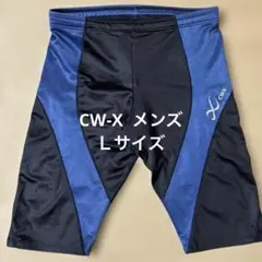 ワコールCW-X メンズ　Ｌサイズ サポート機能付きタイツ ネイビー/ブラック