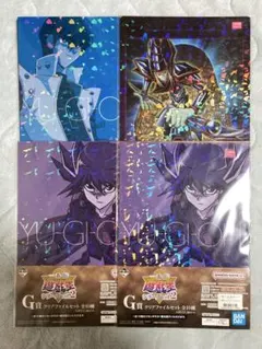 一番くじ　遊戯王　クリアファイルセット　3種4セット